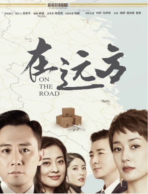 《庆余年》等热剧登陆南安电视台荧屏，市民宅家享受视听盛宴！