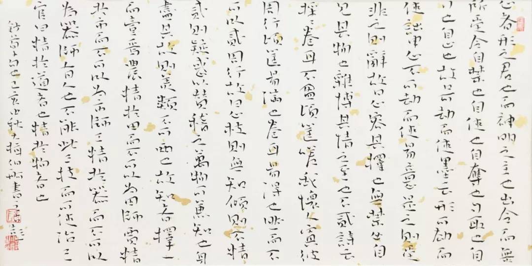 心迹双清印章,心迹双清篆刻