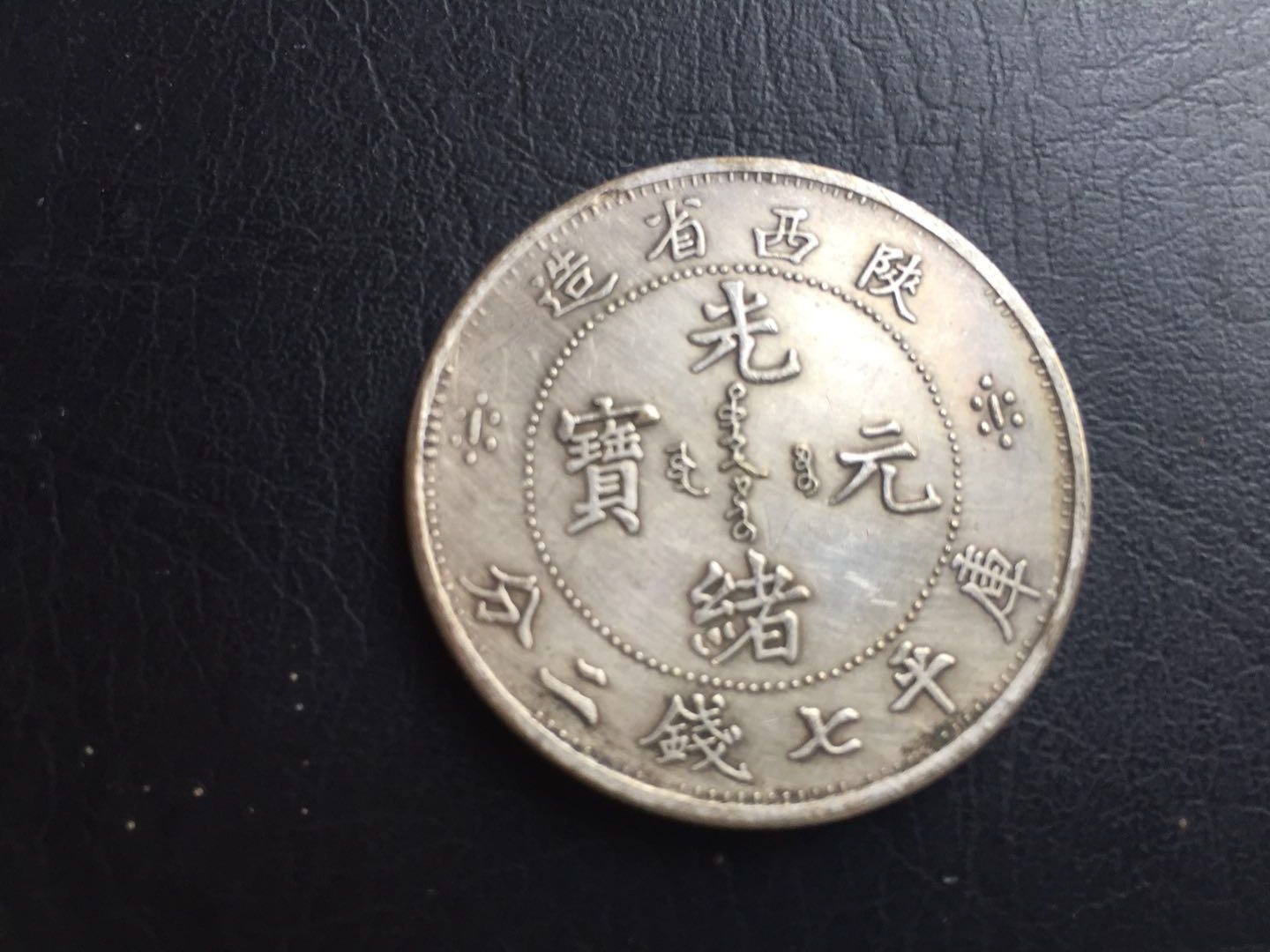 稀世古钱币推荐,收藏极品古钱币