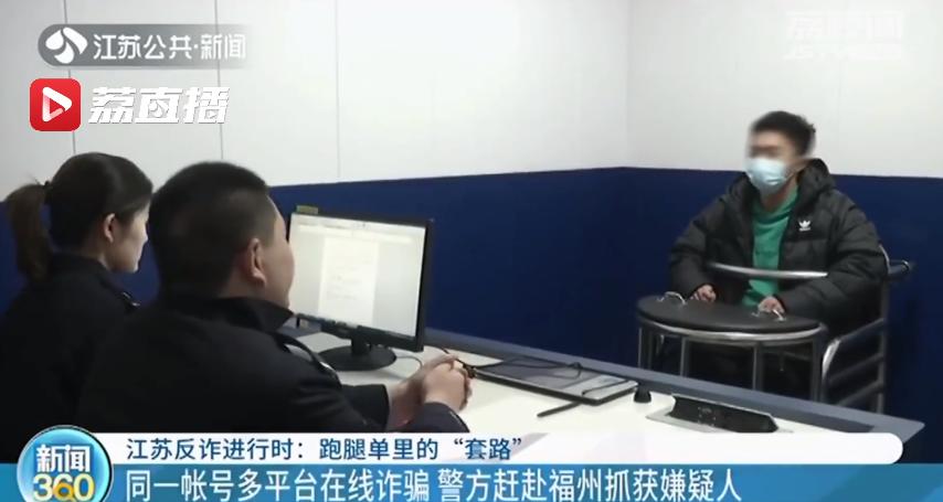 外卖小哥带红酒被骗,外卖小哥跑腿送红酒被骗488元