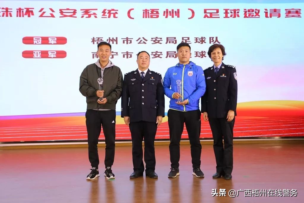 成功举办全市公安警体运动会,全省公安系统第三届警体运动会