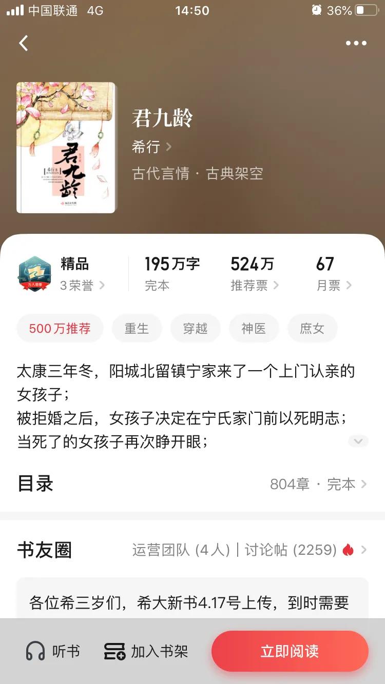 推荐三本超级耐看的古代言情小说,强烈推荐3本超棒的古代言情小说