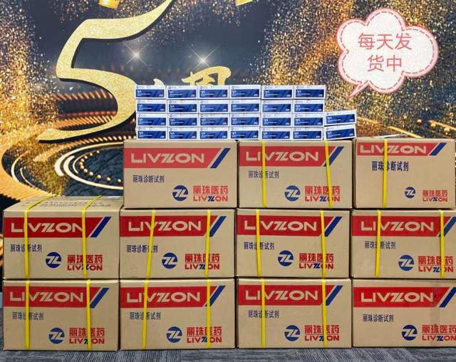 尚在审批中的新冠病毒检测试剂盒被微商公开售卖！丽珠集团回应了