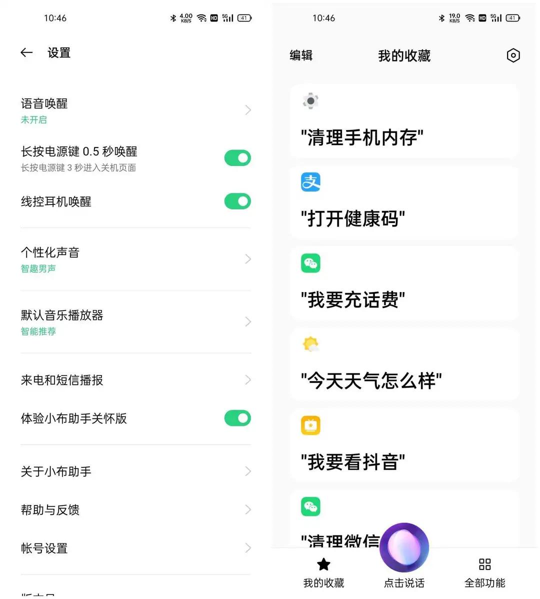 哪家手机最适合老年人？中国电信发布调研报告，两大巨头获认可