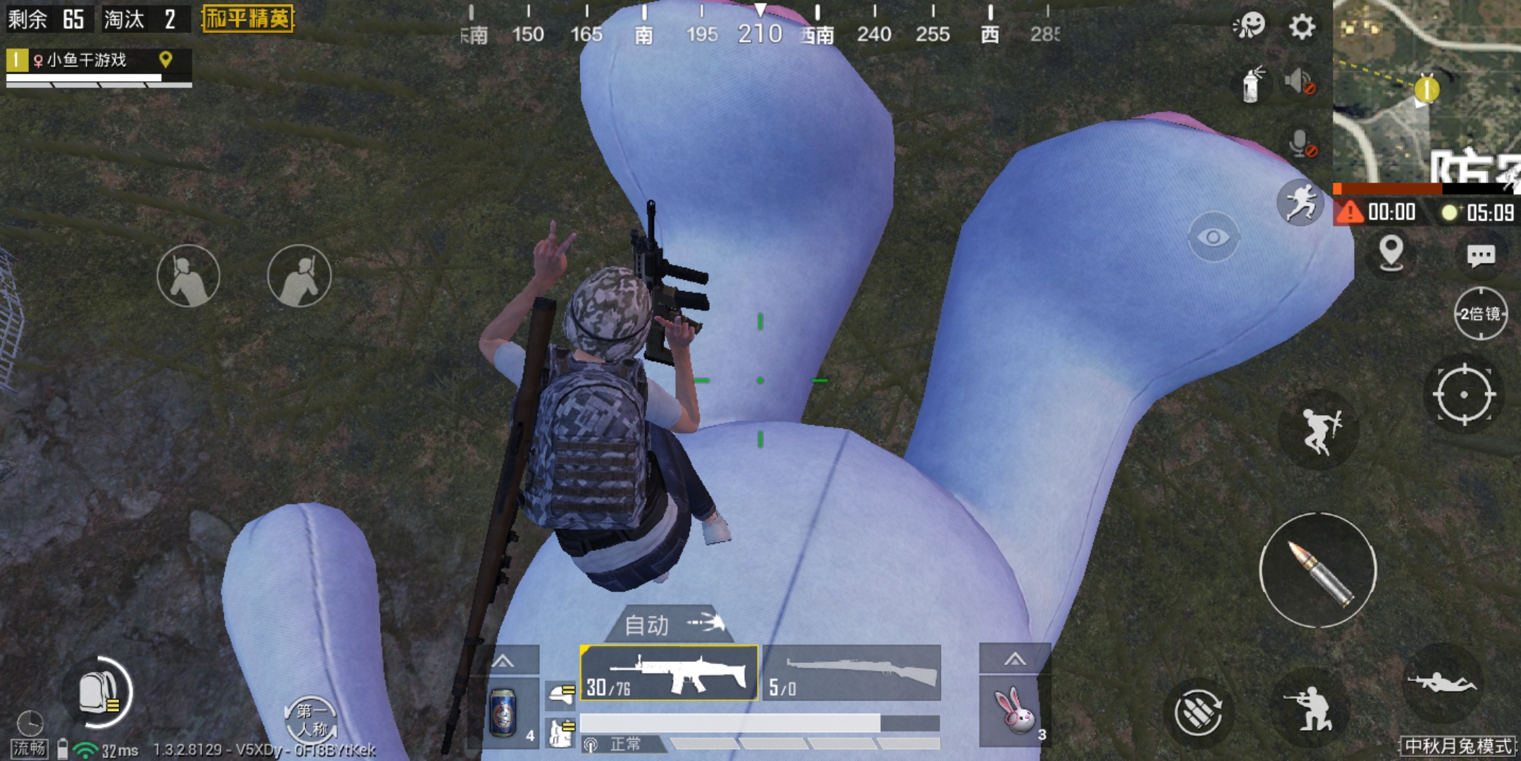 和平精英经典模式空投不落了,和平精英中秋节月兔模式跳刀升级