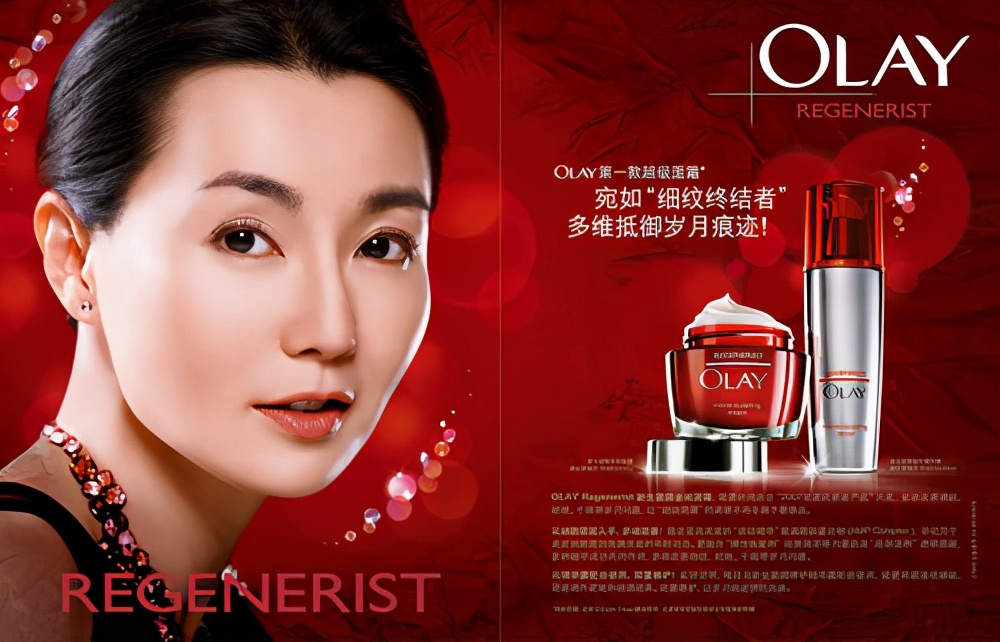 olay玉兰油哪款最好用,妈妈用olay玉兰油大红瓶面霜