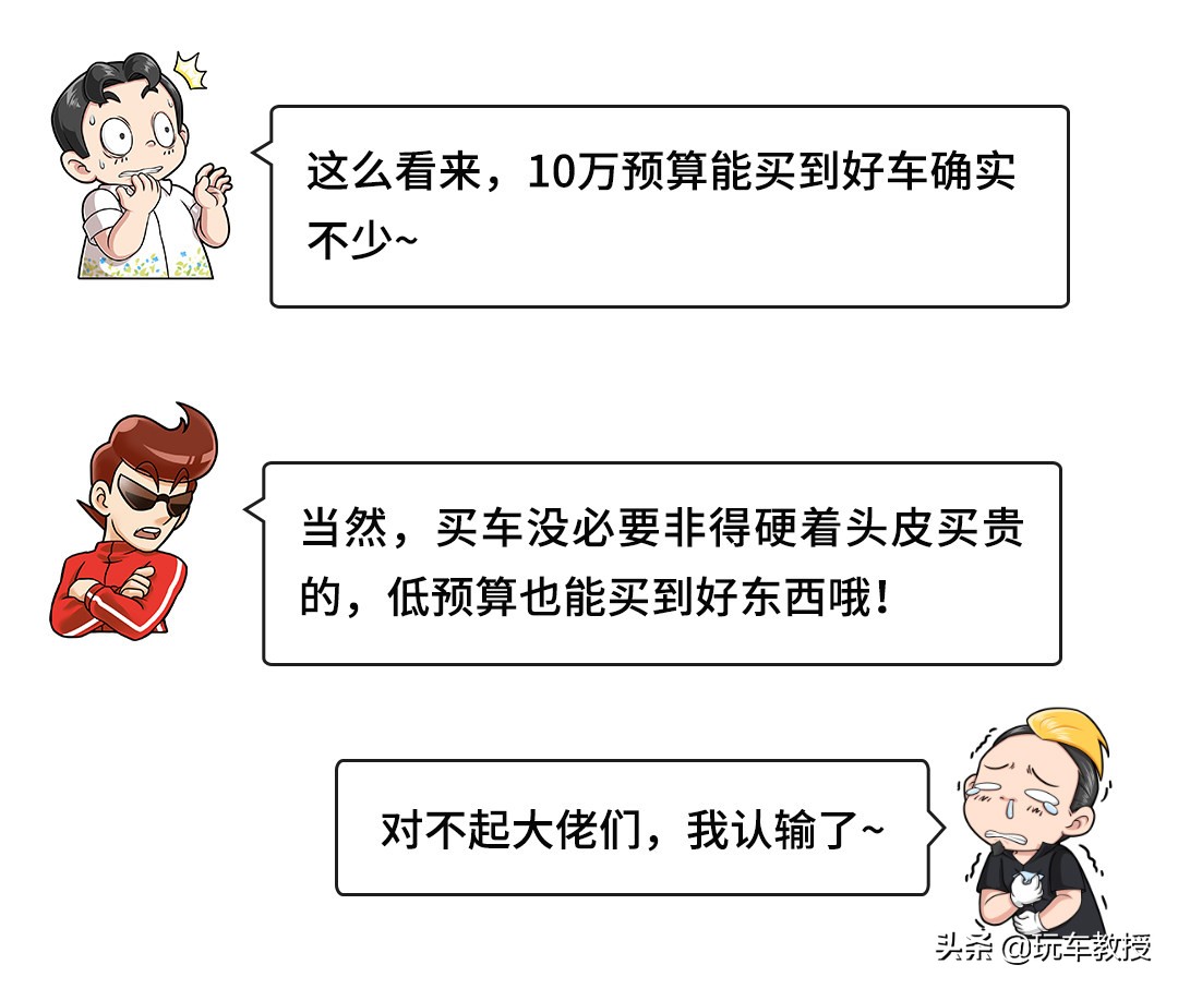 顶配不到10万的高颜值suv,10-15万的四驱国产suv