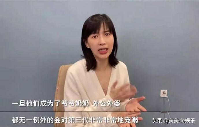 papi酱双方父母见面了吗,papi酱结婚七年双方父母没见过面