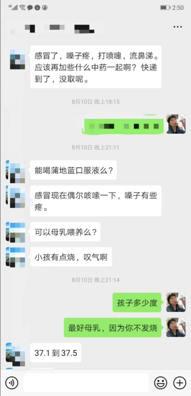 婴幼儿麻疹,儿童病毒性麻疹
