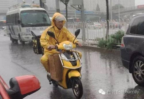 美团美团,你真的把员工放在心上了吗