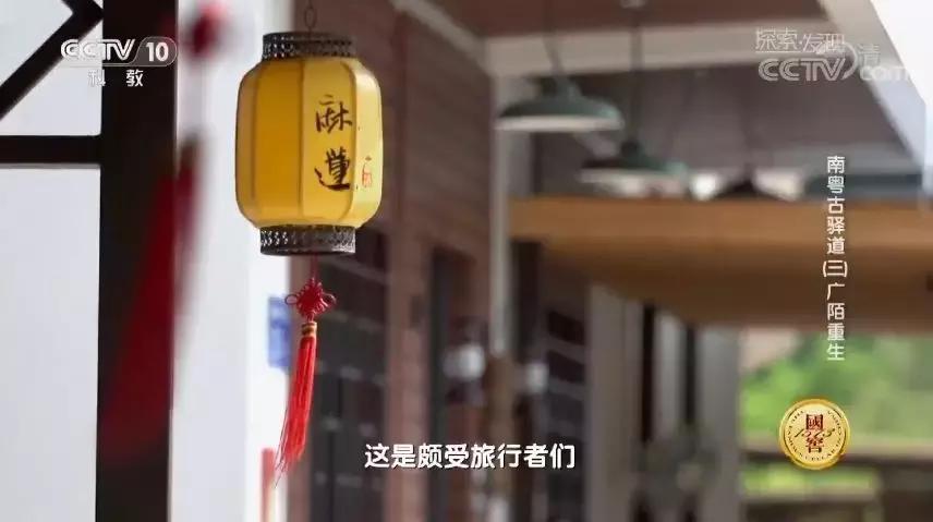 骄傲！央视新闻用15分钟介绍从化，值得每一个从化人分享！