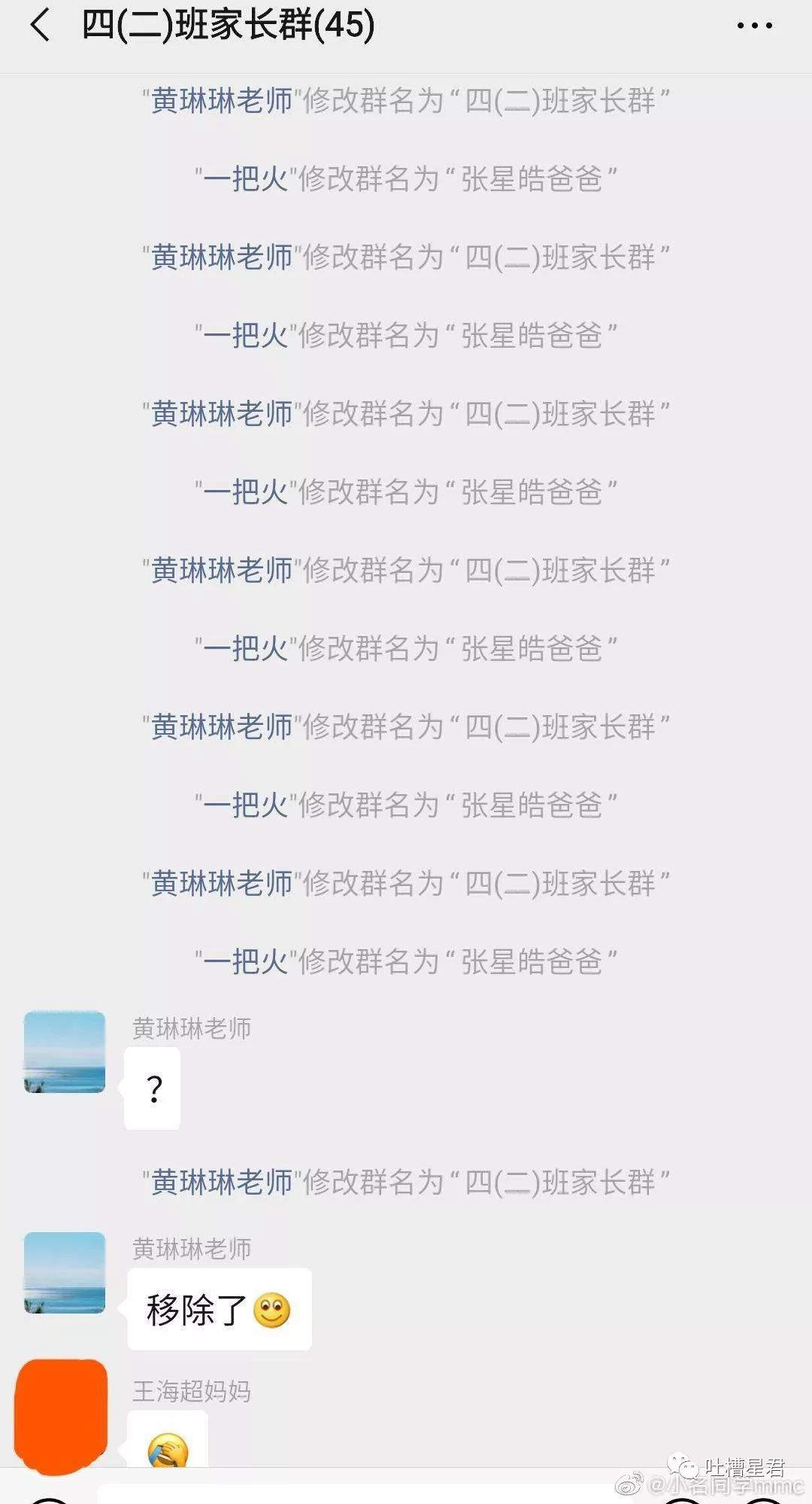 别憋着，容易憋出内伤，该笑就笑，我太难了，酸柠檬现场