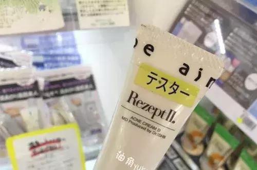 韩国治疗痘印的药,日本祛痘印的护肤品