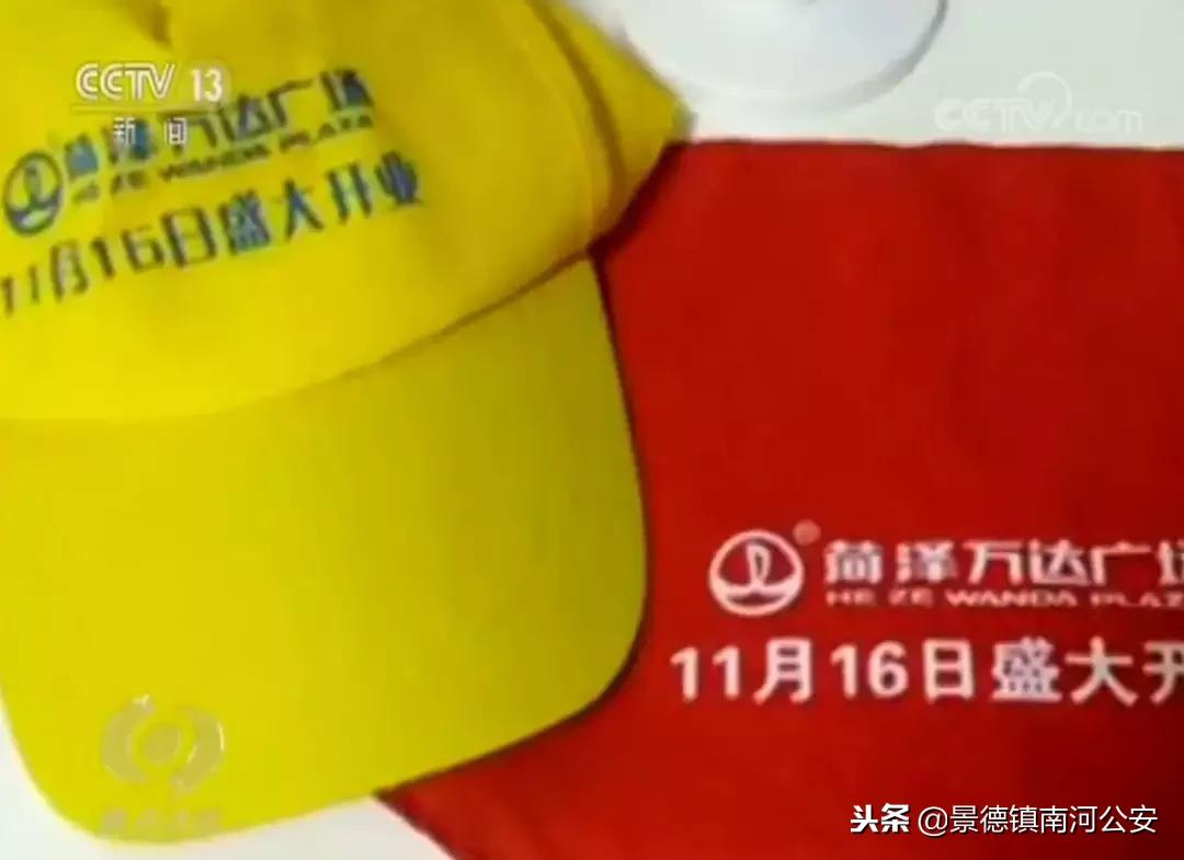 不容*渎亵**！一企业给日本成人影片演员戴上红领巾被罚100万