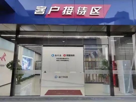 过户简单吗,法拍车过户流程是否能代办