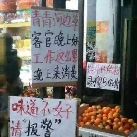 地摊文案馆热门文案,地摊文案干净简短