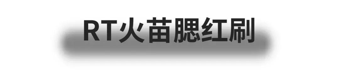 层次感超强的妆面,一把刷子搞定眼妆