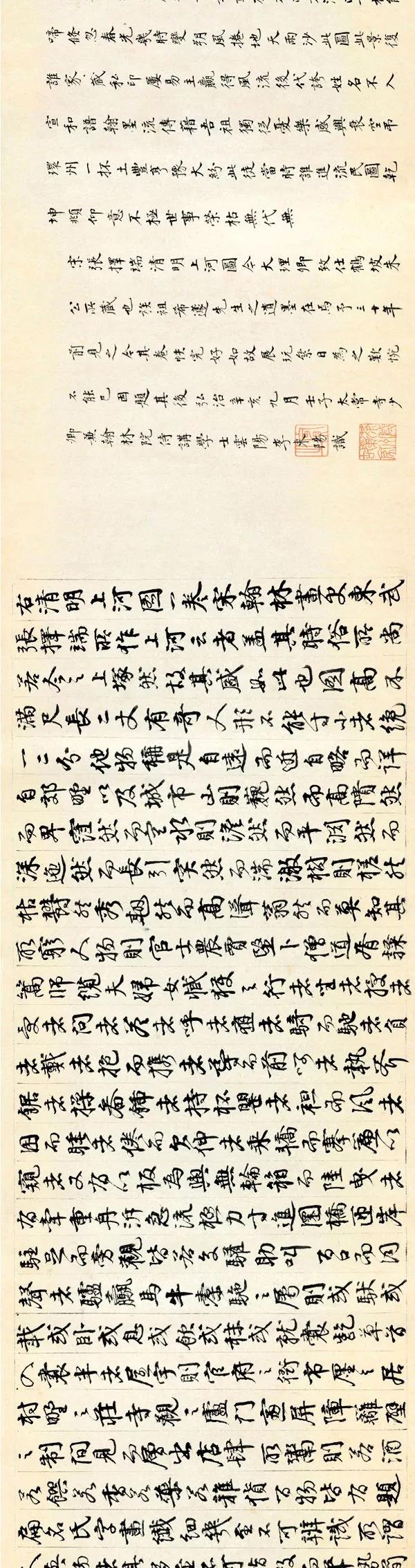 乐高大师最震撼的作品,日本乐高大神用积木拼奥特曼