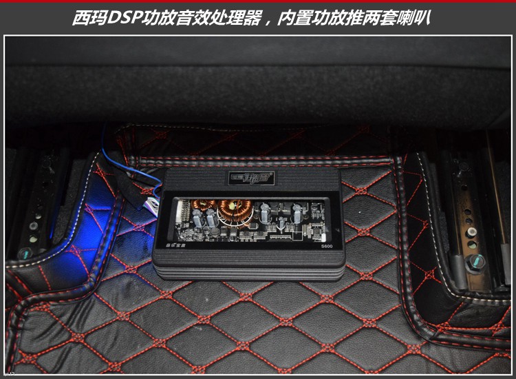长安cs75丹拿音响隐形改装,长安cs75音响改装方案a柱