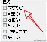 cad正确制作属性块操作过程,cad多数值属性块制作教程