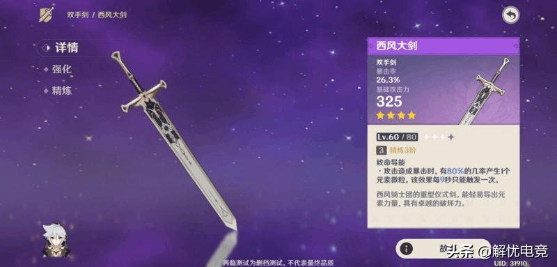 原神雷泽核爆流怎么玩,原神核爆流雷泽