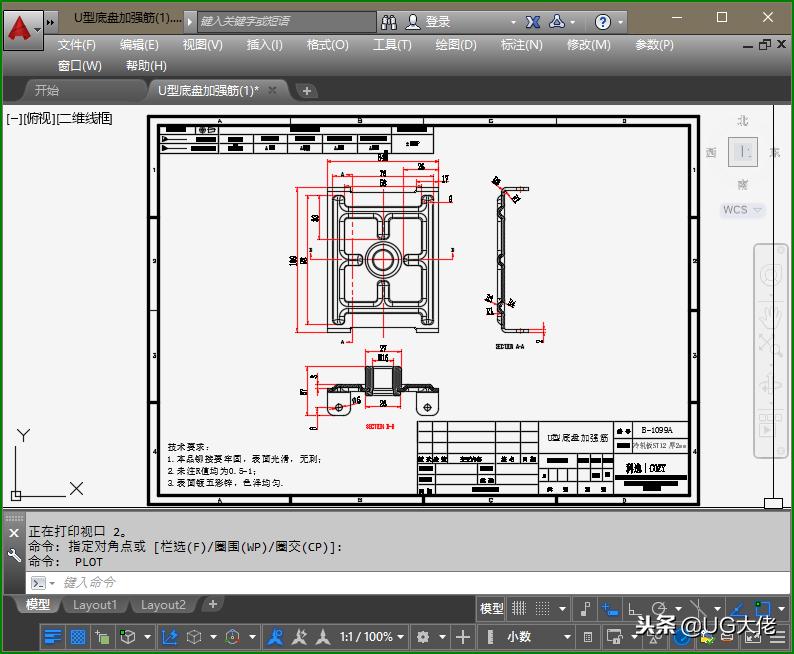 cad图纸怎么打印成a3,cad图纸怎么打印线条加深