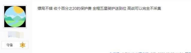 网游“搬砖”来钱快？妹子通宵挖矿卖资源，一个月不过2000元