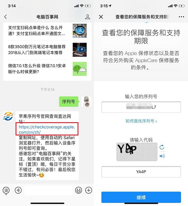 买二手iphone怎么验机有锁无锁,买二手iphone怎么自己检测