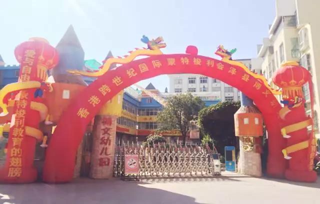 跨世纪教育加盟,加盟跨世纪