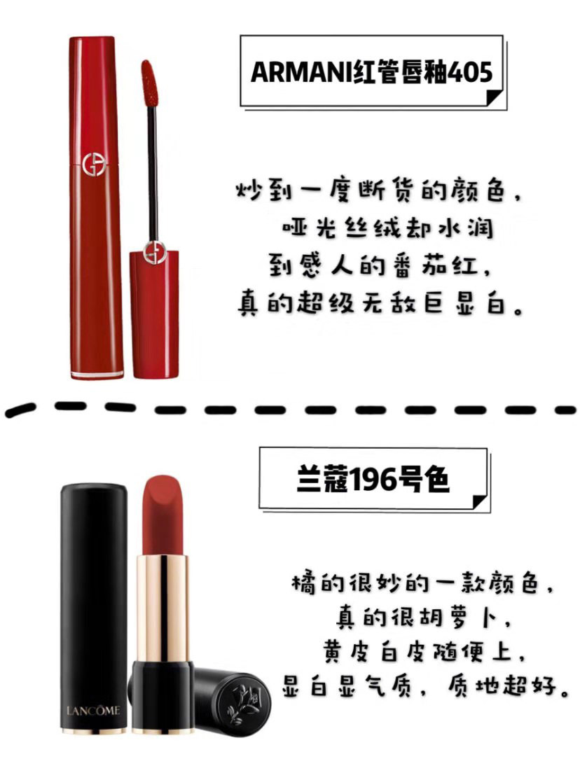 黄皮最显白的十大口红色号图片,黄皮最爱口红分享显白高级感