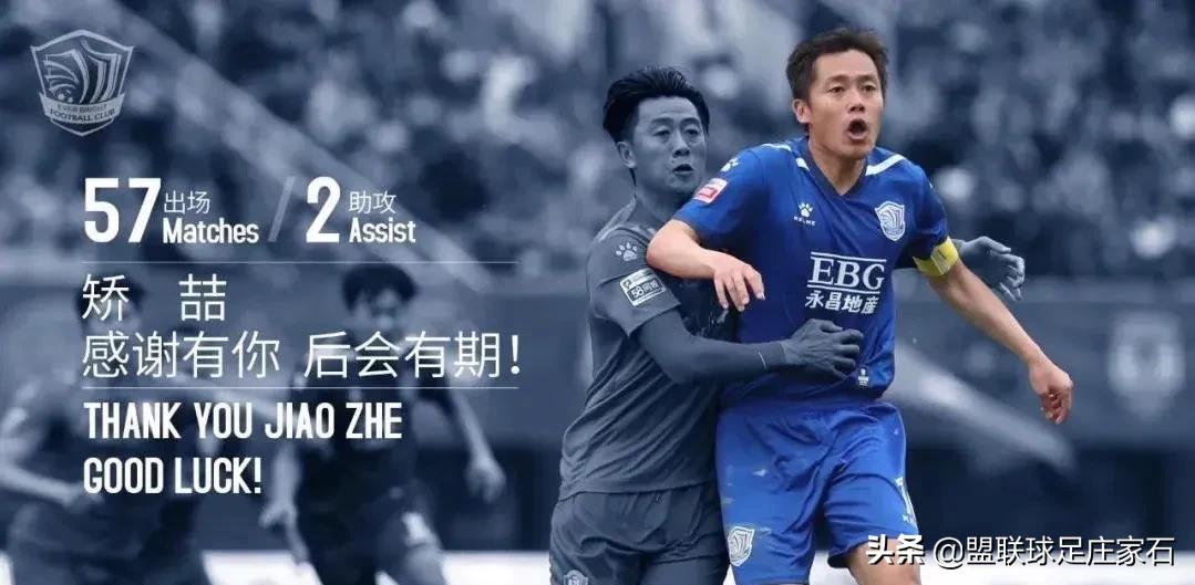 河北永昌冯绍顺,石家庄永昌最新转会