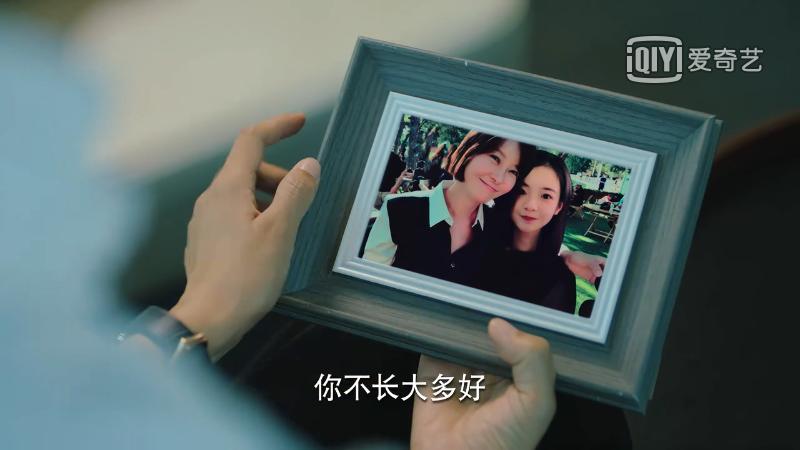 二十不惑2剧情介绍 (二十不惑1剧集合集)