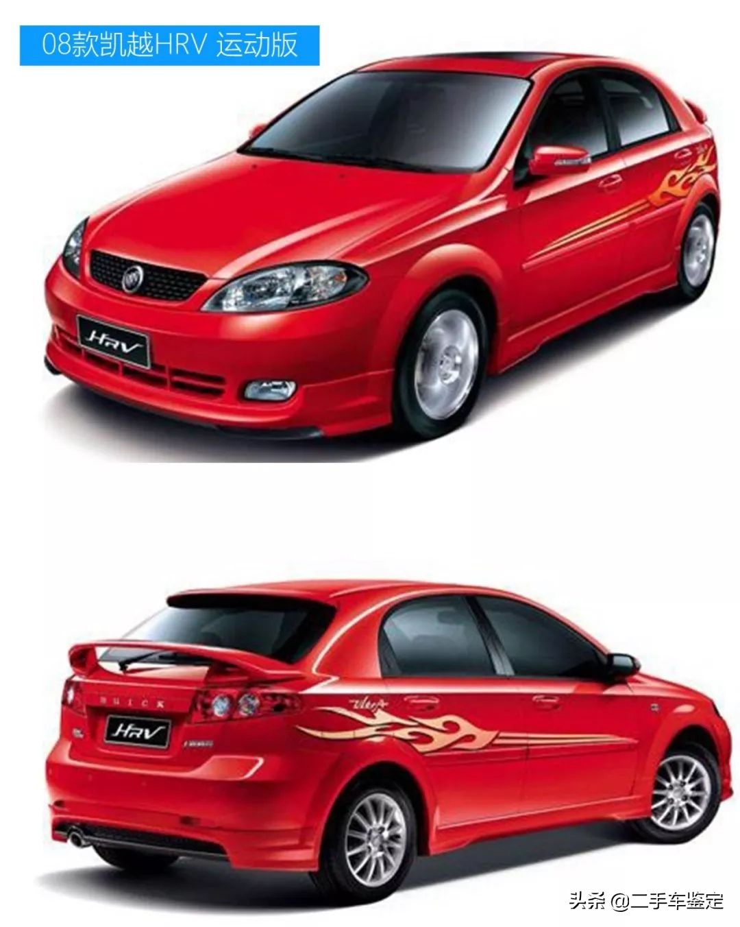 5分钟区分不同配置的大众,5分钟区分不同年款的骐达