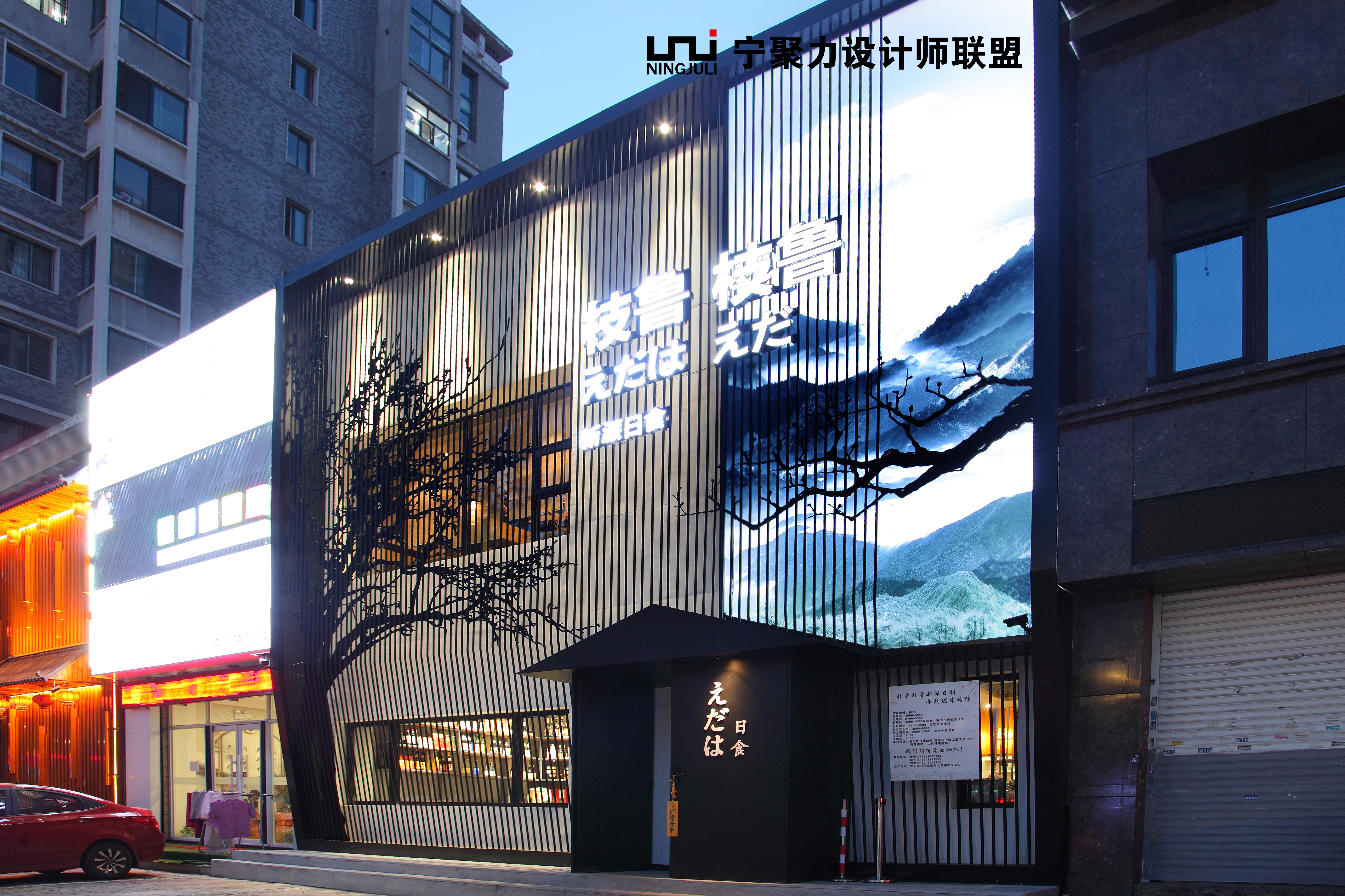 24年回头率超高的门头颜色,这些看着有逼格的设计