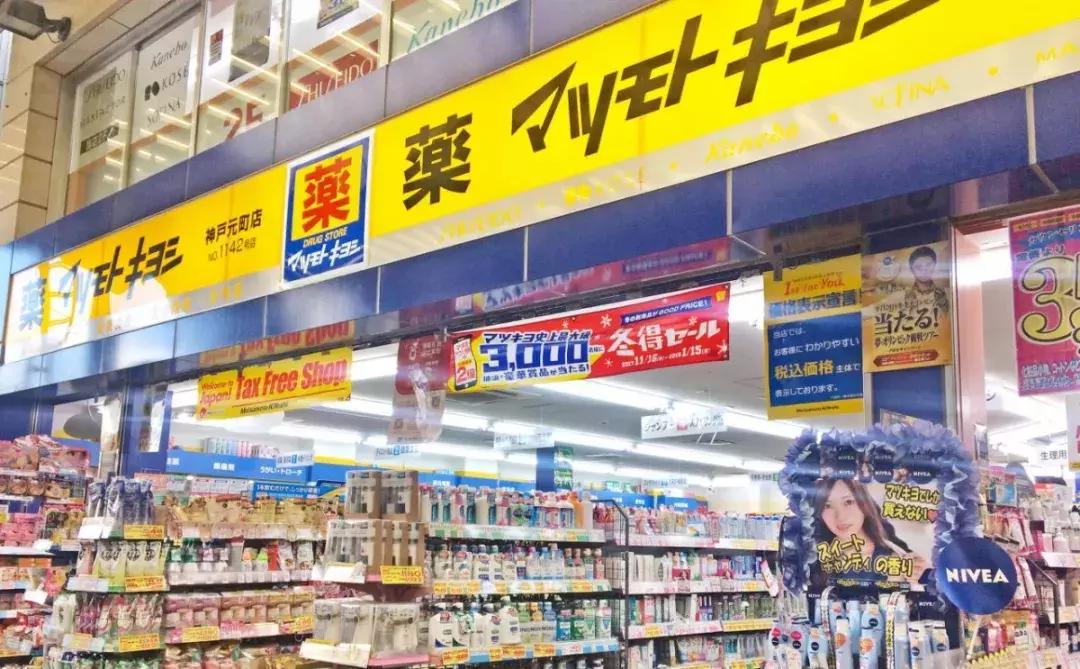 去日本必买的三大购物清单,去日本买东西注意事项