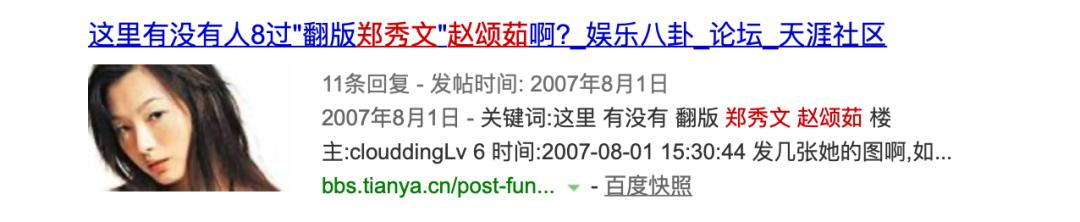 香港人对郑秀文的评价,郑秀文香港最后的天后