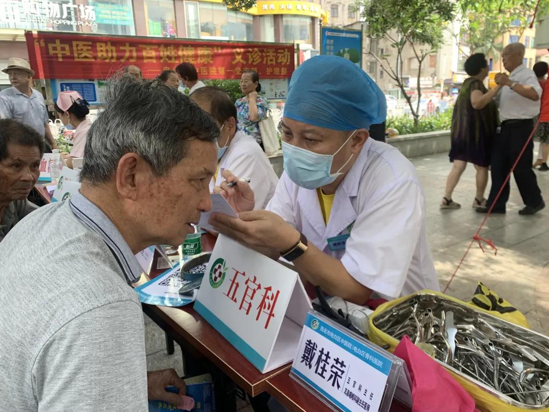 中医义诊进社区服务居民零距离,中医文化进社区健康义诊暖民心