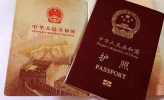 出国签证需要会的词汇,加急办理签证用语