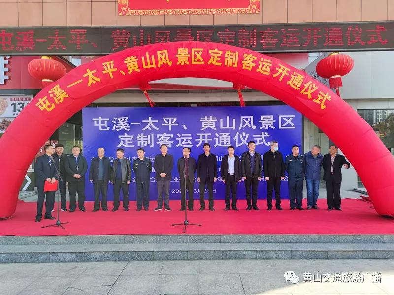 春游江淮请你来休宁县,春游江淮请您来