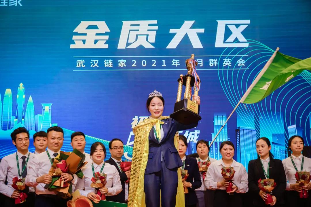 閾惧鍚村,姝︽眽鎴夸骇鍚村