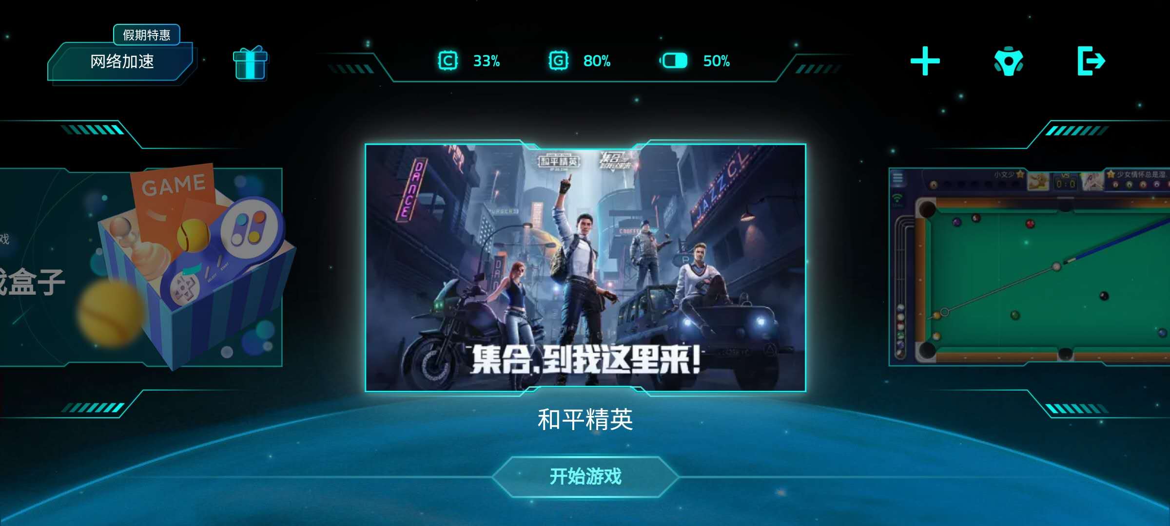 手机内存多大运行最快,手机4g内存和6g内存有什么区别