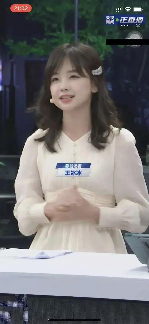 王冰冰李佳琦带货阿富汗松子,李佳琦王冰冰卖松子