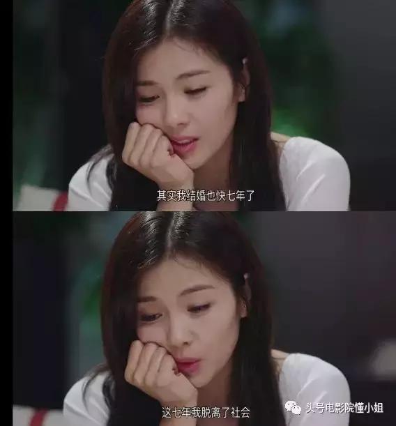 刘涛新剧演全职主妇，抑郁到自杀，有观众看了想暴揍男主角杨烁