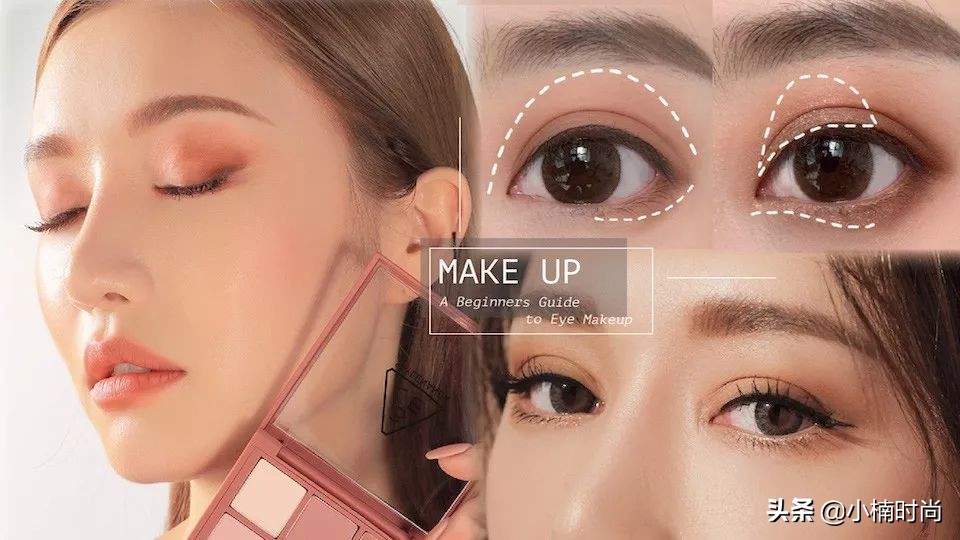 新手日常妆容速学超详细眼妆教程,眼妆教程干净高级初学者巨简单
