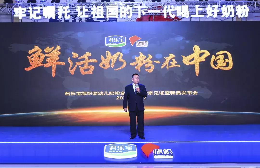 君乐宝哪款奶粉得奖,君乐宝奥运冠军