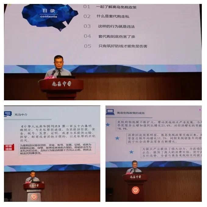 法制宣传进校园普法教育,法治宣讲进校园护航平安伴成长