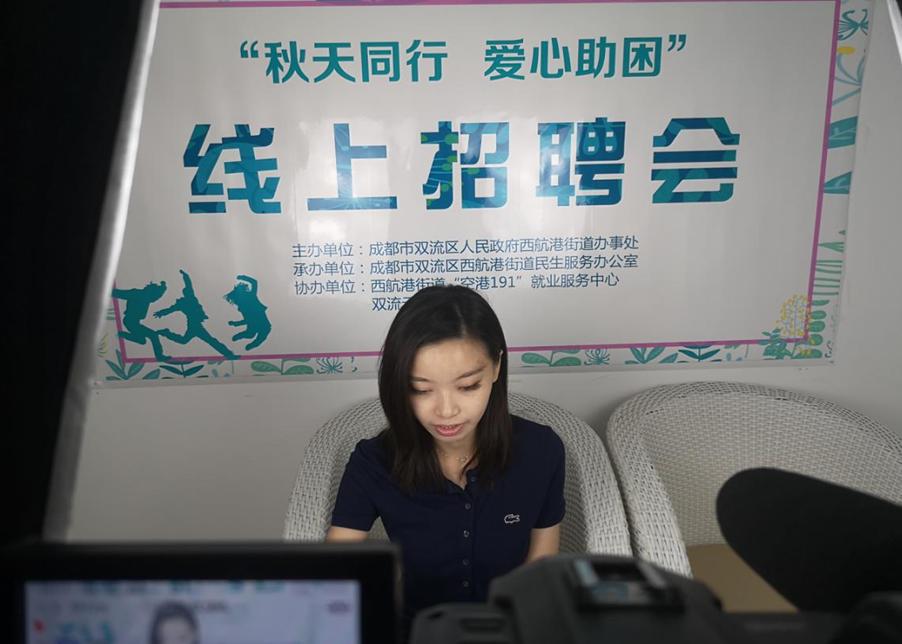 双流直播现场招聘会,成都双流机场直招聘