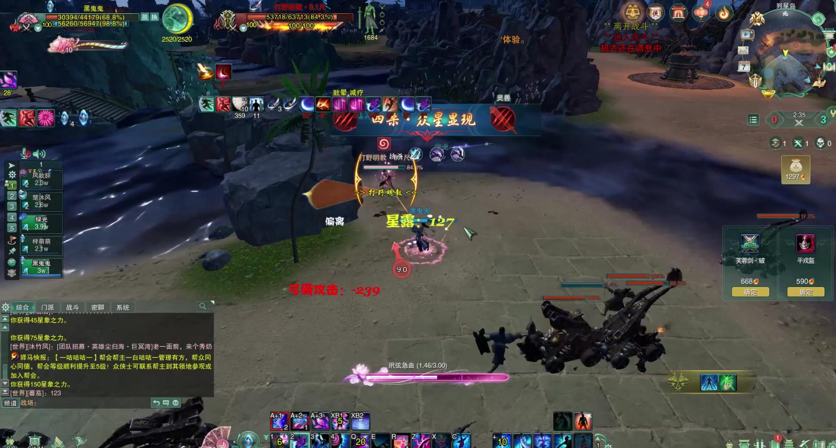 剑网三moba玩法,剑网三是moba游戏吗