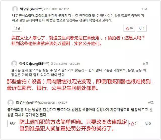 别脱,床边有个摄像头!*拍偷**产业链下,中国人再无隐私