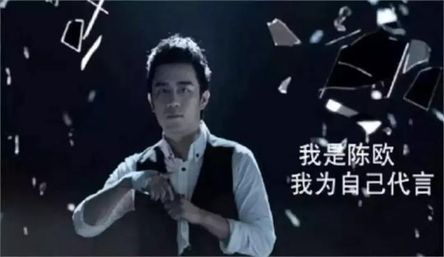 带货网红陈欧近况,网红陈欧的简介